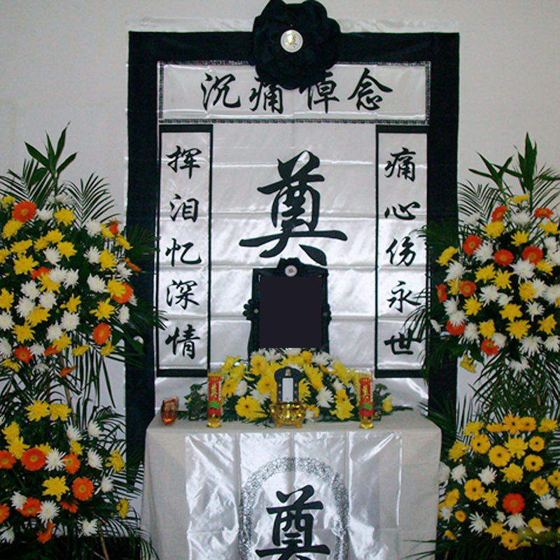 合肥市殡仪馆电话