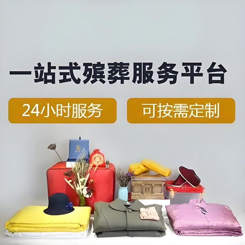 殡葬行业的温暖新篇章:大爱利明殡仪服务引领变革